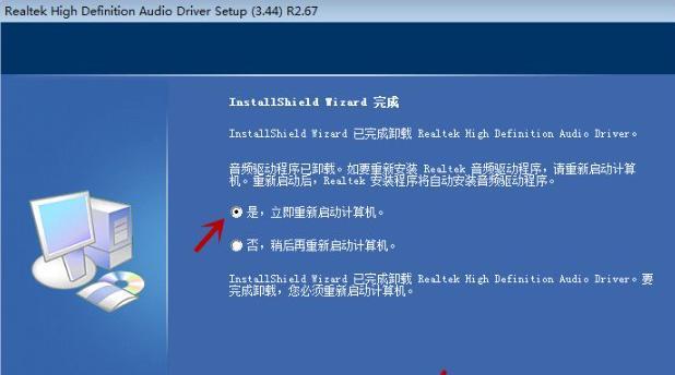 一招搞定台式电脑截图，简单易上手（教你使用最简单的方法快速截取台式电脑屏幕内容）