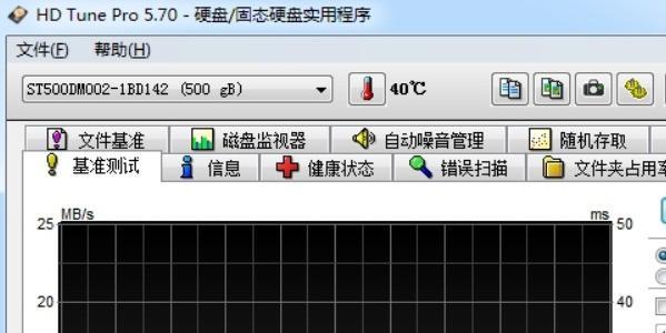 探究HDTune硬盘检测工具的使用方法（了解HDTune硬盘检测工具功能及操作步骤）