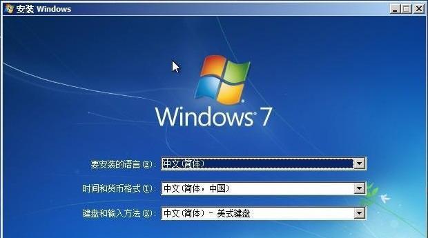 Win7电脑无法进入系统的解决方法（如何应对Win7电脑启动故障）