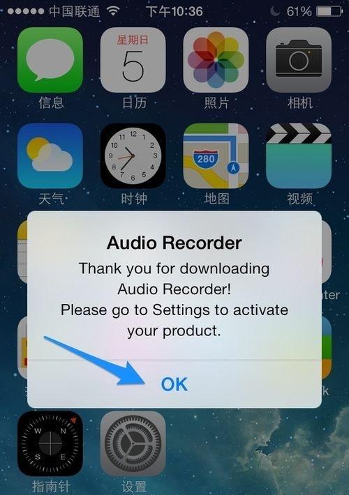 探究iPhone通话录音软件的优秀选择（发现最适合你的iPhone通话录音软件）