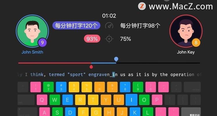 提高打字速度和准确度的有效方法（掌握快速打字技巧）