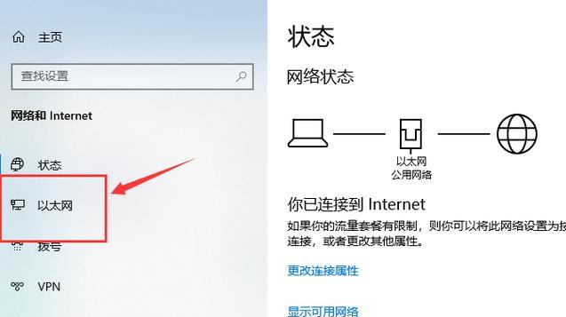 电脑无法打开Internet站点的原因及解决方法（探索Internet站点打不开的根源）