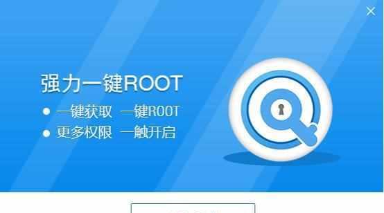 华为一键root工具（华为一键root工具的操作流程及注意事项）