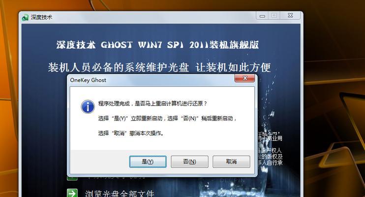 Windows7自带虚拟光驱的使用指南（方便实用的Win7虚拟光驱）