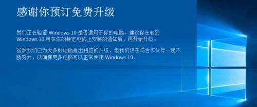 简便快捷的强制解除Win10开机密码命令（一键解除开机密码）