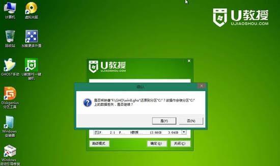 U盘重装系统Win10的完整步骤（详解新手如何利用U盘进行Win10系统重装）