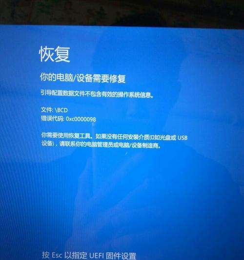 Win10关机问题解决方法大全（Win10关机不成功怎么办）