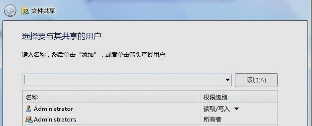 电脑如何加入局域网（一步步教你将电脑添加到局域网中）