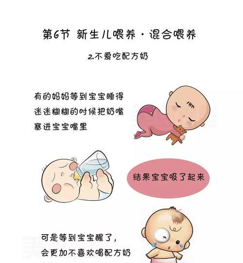 婴儿为什么不吃奶（探究婴儿拒食奶的原因和解决方法）