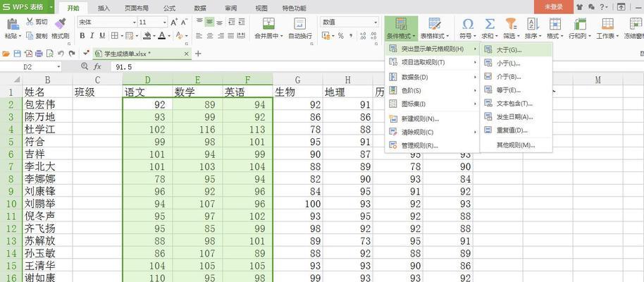 Excel中的数据筛选技巧（快速有效地筛选所需信息）