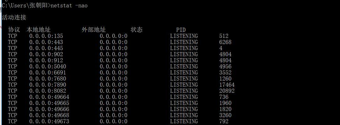 深入理解DOS命令及其用法（掌握DOS命令）