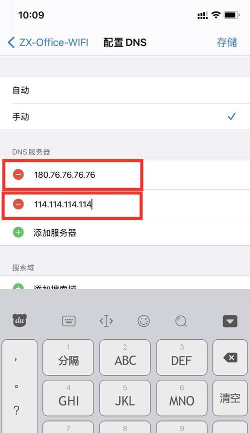 提高WiFi网速的实用方法（15个简单有效的方法帮助你加速WiFi网络）