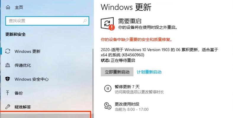 Win10屏保设置为主题，打造个性化桌面体验（探索Win10屏保主题设置的魅力与功能）