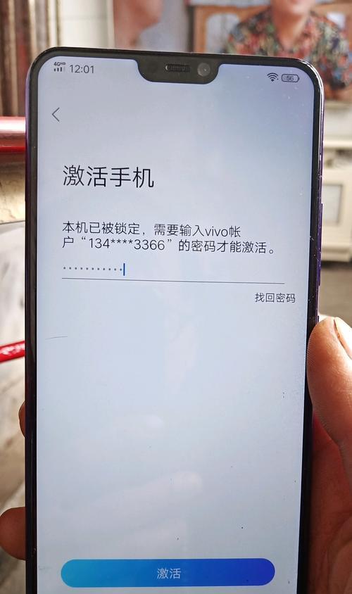 如何恢复vivo手机出厂设置（一步步教您恢复vivo手机出厂设置）