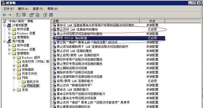 了解更换IP地址的方法（IP地址更换的多种方法及其实用性）