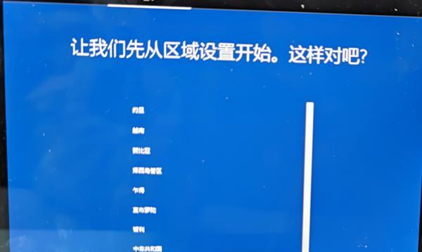 选择哪个版本的Win10打游戏（比较Win10不同版本对游戏性能的影响）