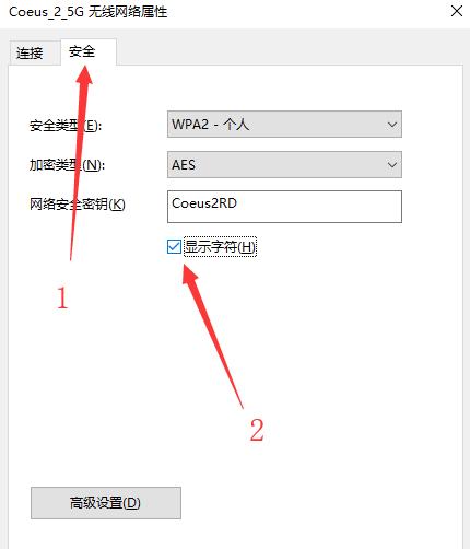 手机设置WiFi密码修改攻略（用手机轻松修改WiFi密码）