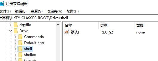 电脑D盘格式化恢复方法（从数据丢失到数据恢复）