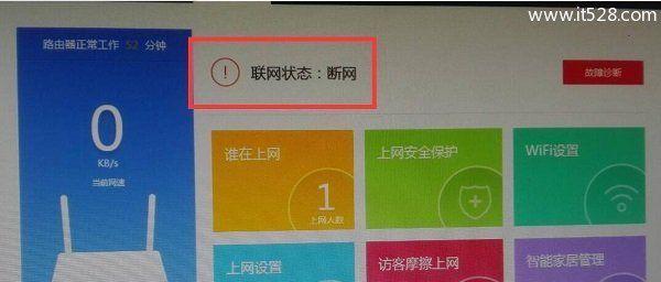 解决WiFi连接成功却无法上网的问题（揭开WiFi连接成功无法上网的原因及解决方法）