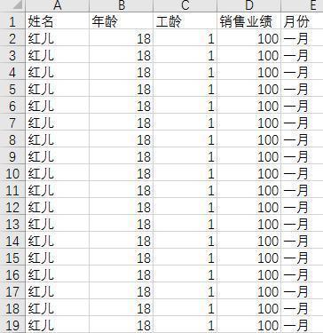 快速合并多个Excel表格文件的方法（简化数据整合流程）