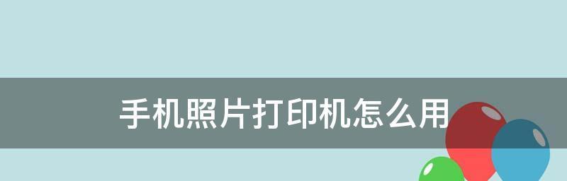 照片像素转换为主题（从像素改变中窥探无限可能）