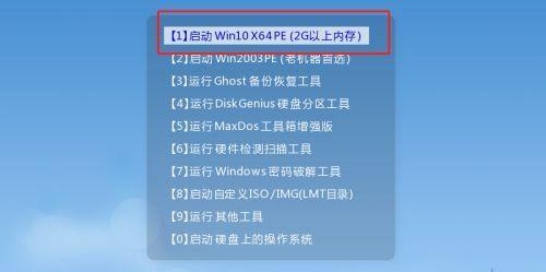 Win7进入PE模式的方法和步骤（不用U盘也能轻松进入PE模式的实用技巧）