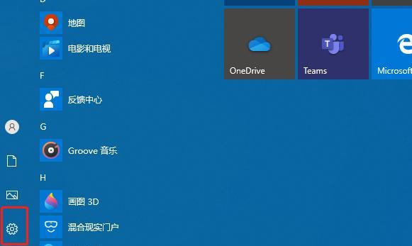 如何取消Win10自动更新系统（简单操作让您告别Win10自动更新困扰）