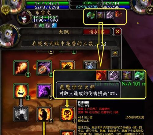 魔兽世界附魔的技巧与方法（探秘游戏中附魔的奥秘）