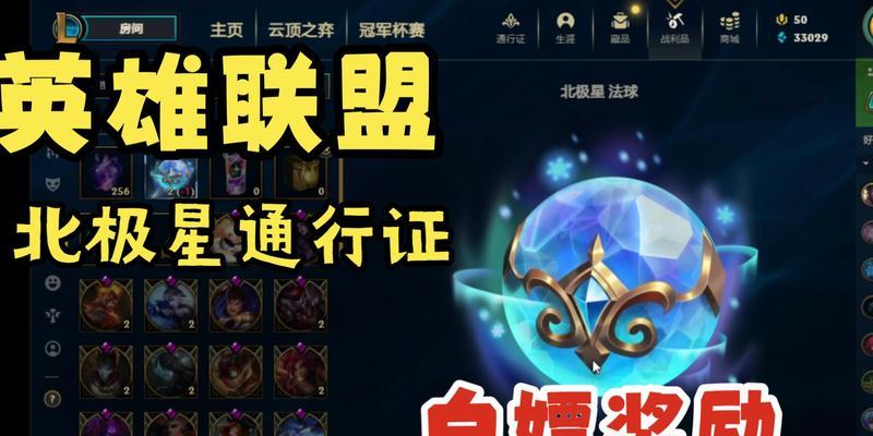 探索LOL新版辅助工具的使用场景和功能优化（深度解析LOL新版辅助工具的关键特性与操作技巧）