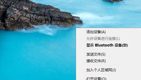 如何修复Windows7系统卡顿问题（解决Win7系统卡顿）