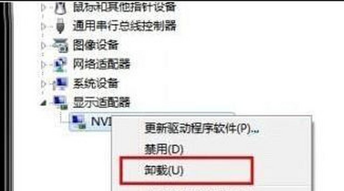 解决Win7无法通过F8进入安全模式的问题（Win7系统安全模式进入故障解决方法）