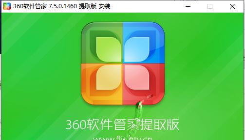 比360更好的电脑安全软件推荐（全面对比）