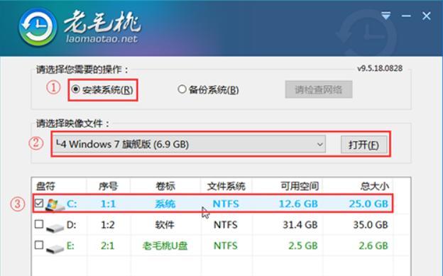 电脑系统备份到U盘的完全指南（一键备份、保护数据、避免损失）