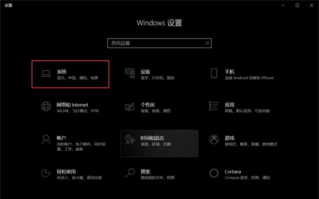 Win7剪贴板（一键打开Win7剪贴板）