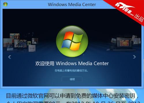 Win8强制恢复出厂设置方法大全（实用教程帮你轻松搞定系统恢复问题）