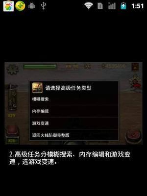 无需root权限的游戏修改器（解锁游戏潜力的非root游戏修改器工具推荐）