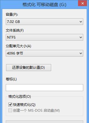 用大白菜U盘装系统Win7教程（简易教程分享及步骤详解）