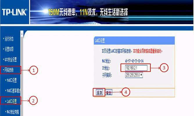 选择哪种WiFi加密方式更好（评估并选择适合你的网络保护措施）