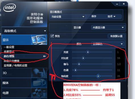 电脑NVIDIA控制面板无法打开的解决方法（识别和解决电脑中无法打开NVIDIA控制面板的常见问题）