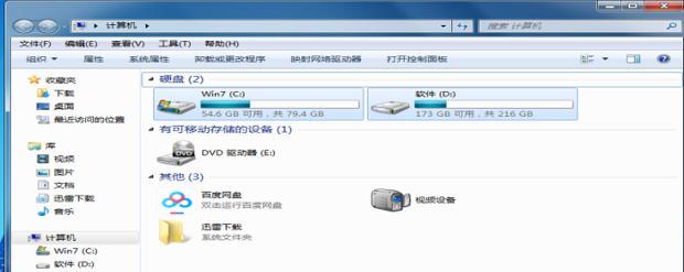 使用C盘清理命令优化电脑性能（快速、地清理C盘垃圾文件）