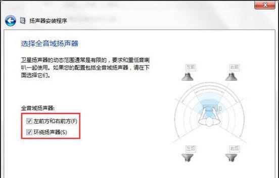 电脑音箱没有声音的原因及解决方法（探究电脑音箱无声的问题并提供实用解决方案）