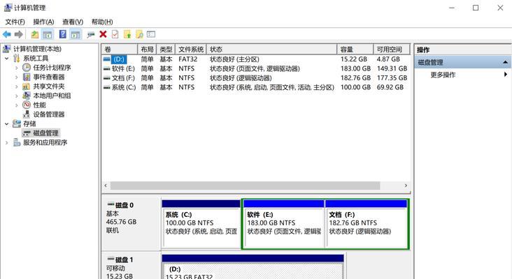 电脑数据恢复软件推荐（选择用的电脑数据恢复软件）