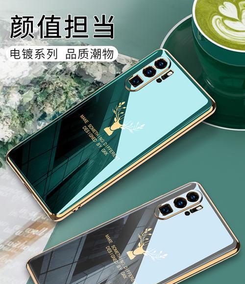 华为P20Pro（探索华为P20Pro的参数配置）