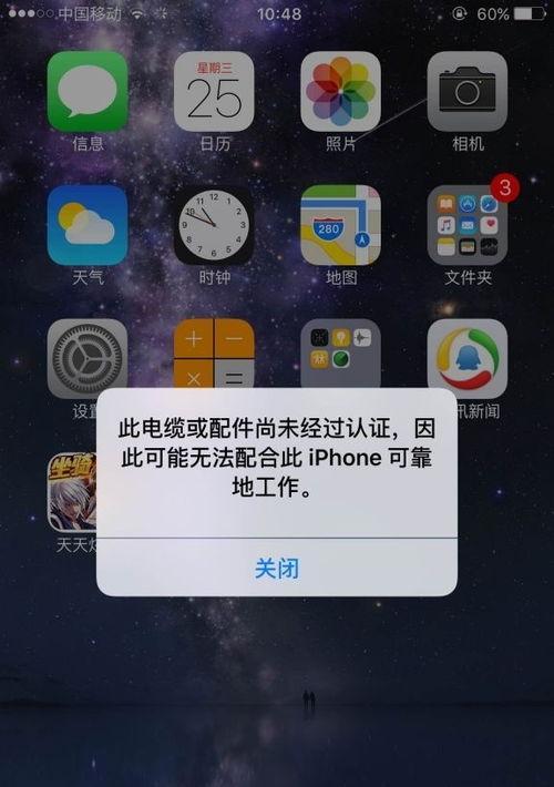 手机无法连接自家WiFi的原因及解决方法