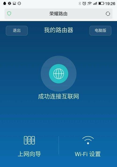 探究华为路由器登陆网址打不开的原因（分析华为路由器无法登陆网址的可能问题及解决方法）