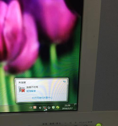 解决台式电脑无法连上网络的问题（网络故障修复指南）