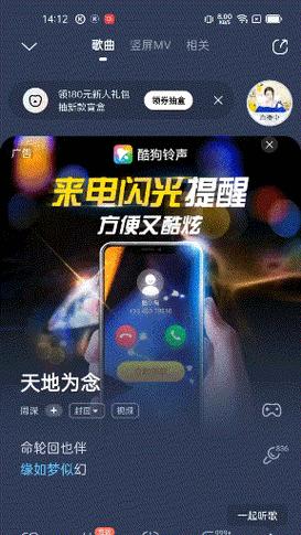 免费听歌神器（探索免费音乐应用）