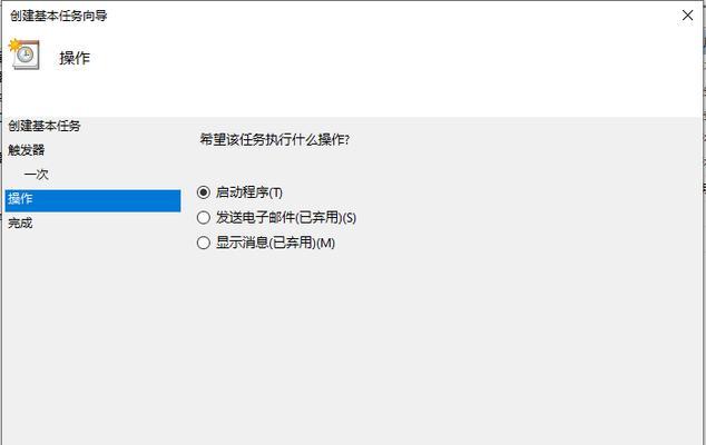 Windows10修复模式（一键修复Windows10系统故障）