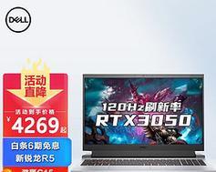 2024年最新5000元笔记本电脑性价比排行榜（挑选最适合你的高性价比笔记本电脑）