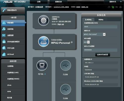 如何找到华硕路由器的账号和密码（华硕路由器账号和密码的查找方法及注意事项）